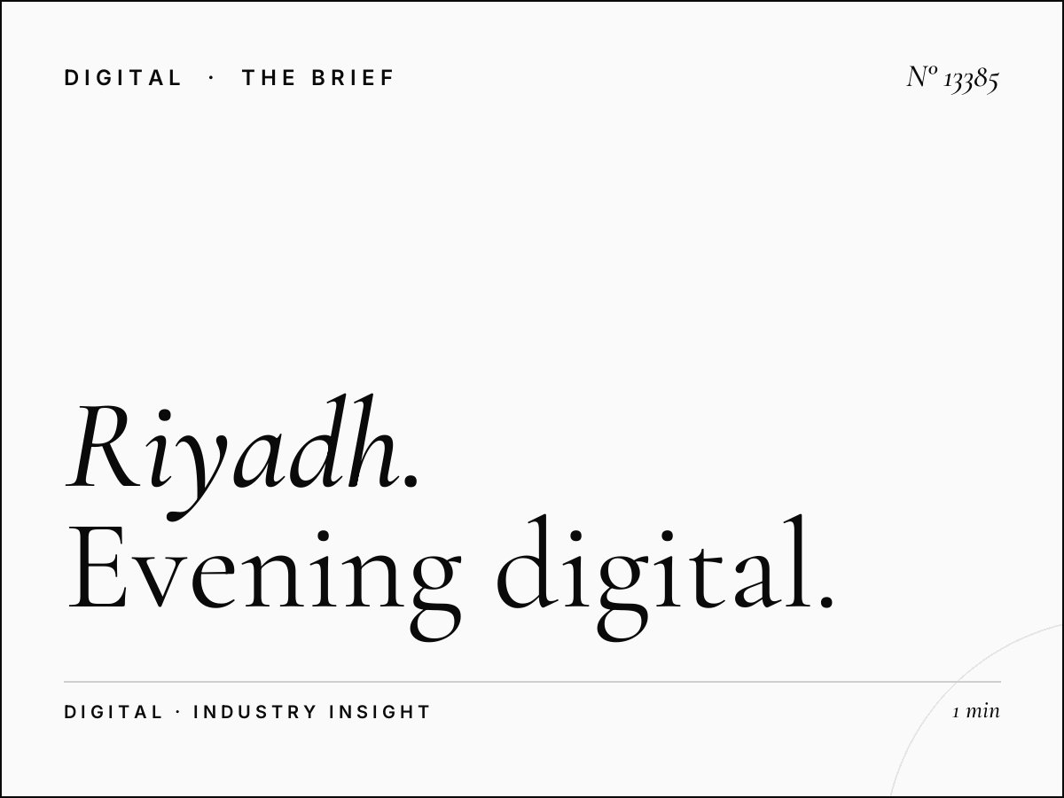Riyadh LED 9 Night: Evening Digital Advertising