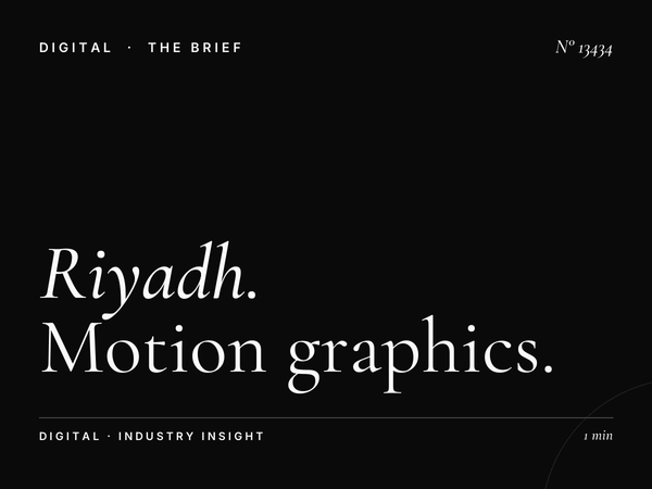 Riyadh LED 9 Animation: Motion Graphics That Transform Digital Advertising in Saudi Arabia