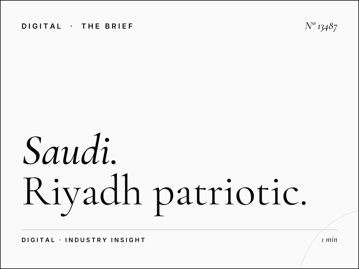 Saudi National Day LED 6: Riyadh Patriotic Digital Advertising That Captures National Pride