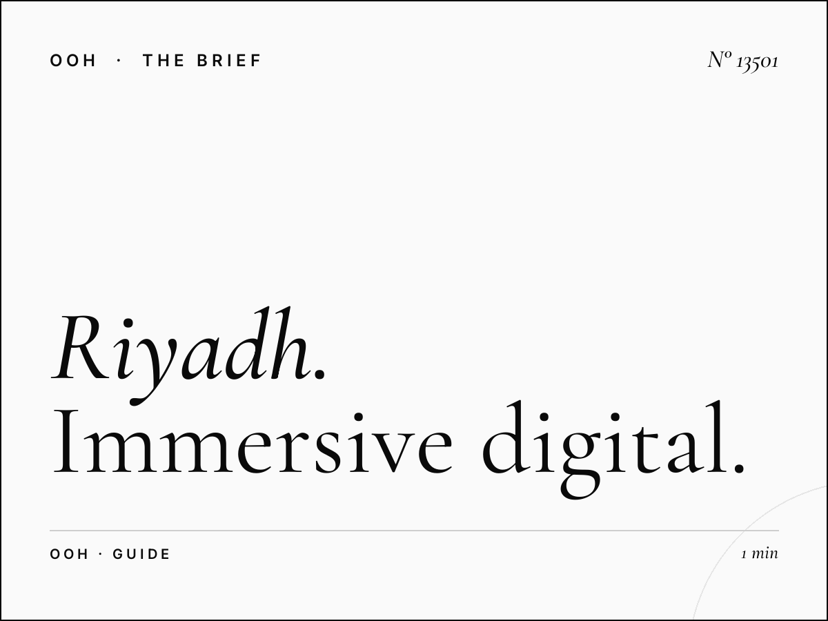 Riyadh 3D LED Budget: Immersive Digital Billboard Guide