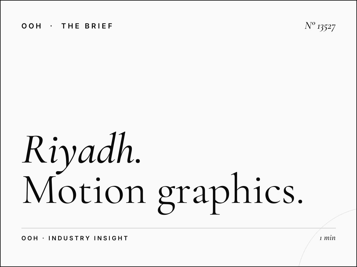 Riyadh LED 6 Animation: Motion Graphics Transform Outdoor Advertising in Saudi Arabia's Capital