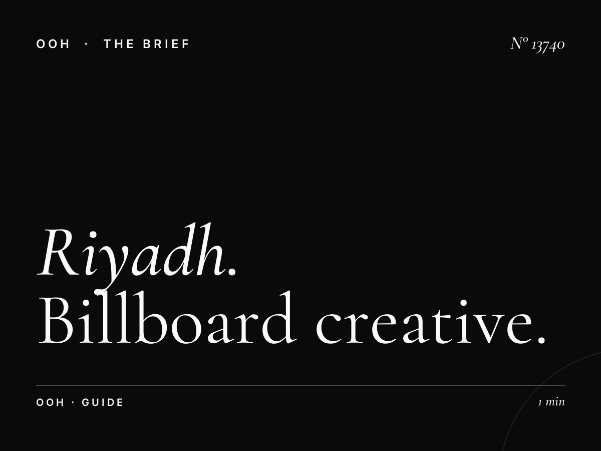 Riyadh Static Mezahpole Design: Billboard Creative Guidelines