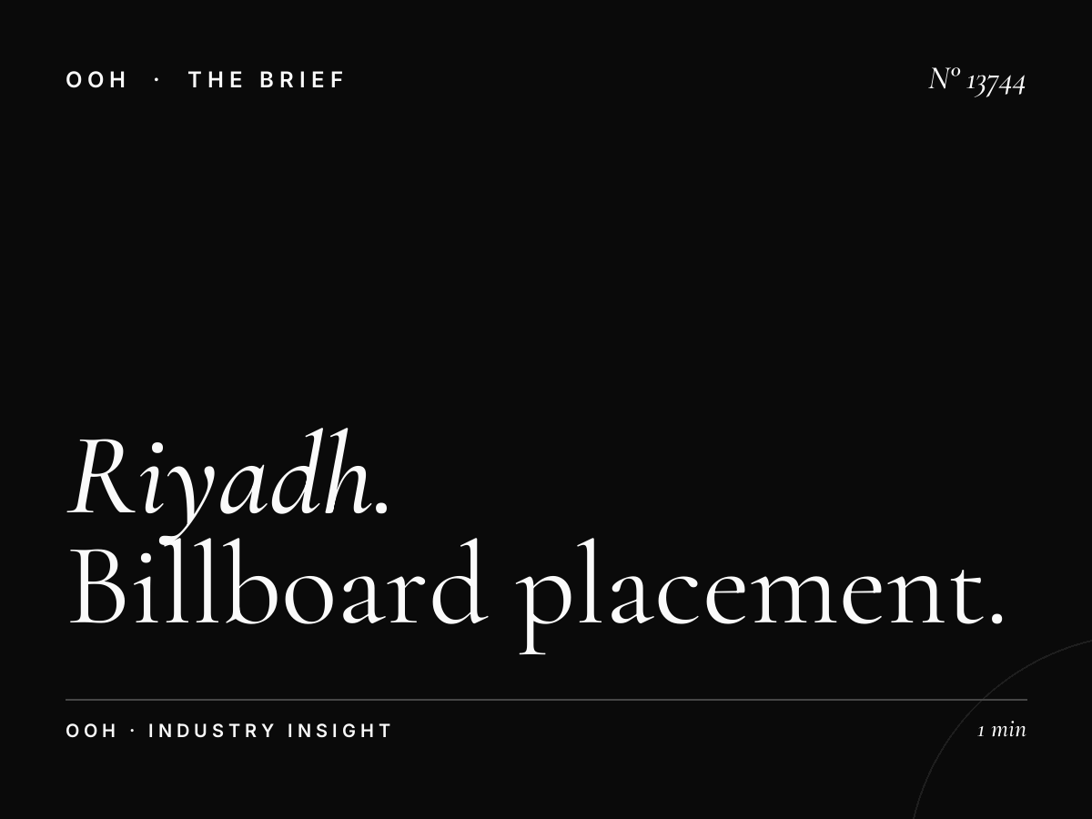 Riyadh Mezahpole Static Location: Billboard Placement
