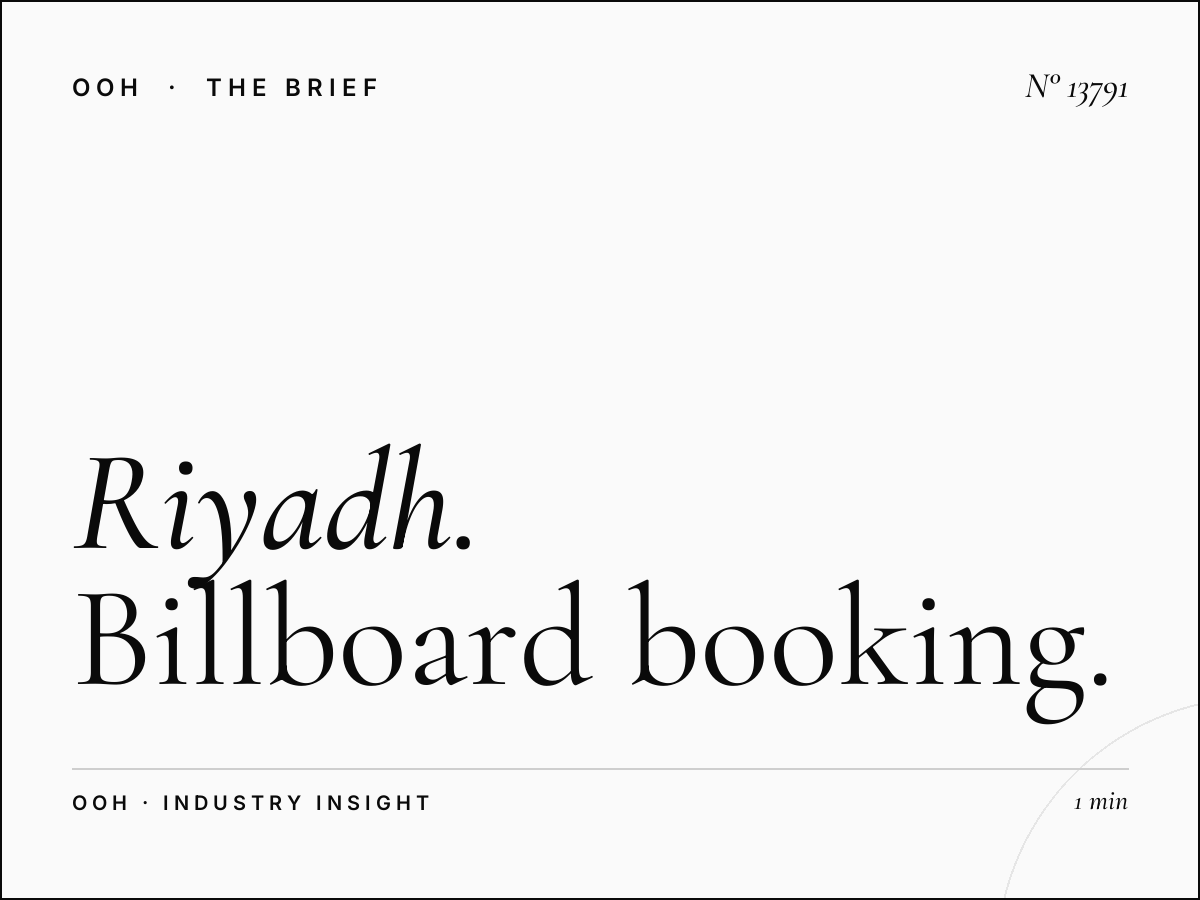 Riyadh Mezahpole Static Contracts: Billboard Booking Terms