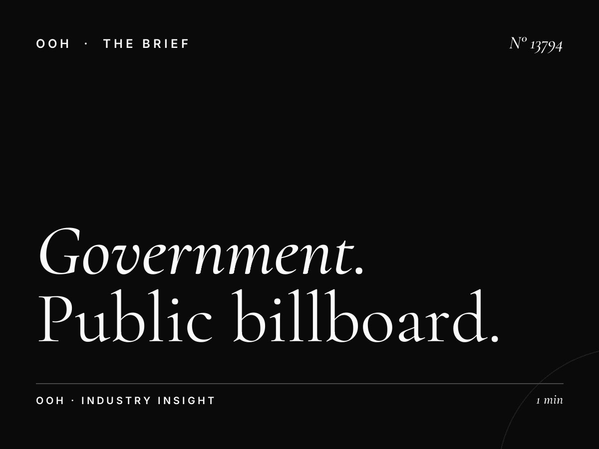 Government Services Riyadh Static Mezahpole: Public Billboard