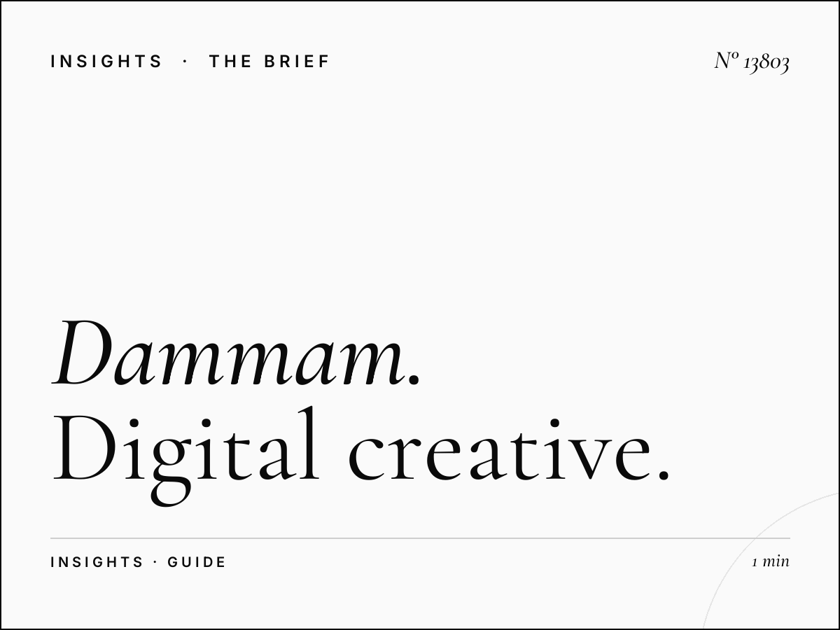 Dammam Digital Megapole Design: Digital Creative Guidelines