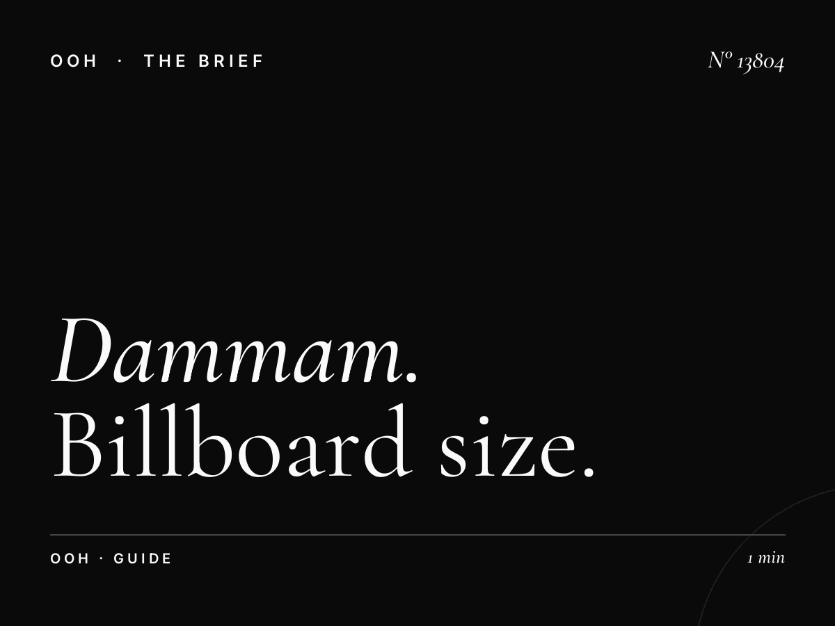 Dammam Mezahpole Digital Format: Billboard Size Guide