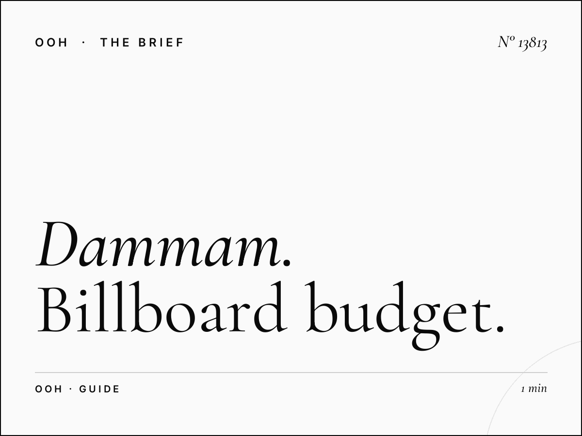 Dammam Mezahpole Digital Cost: Billboard Budget Guide