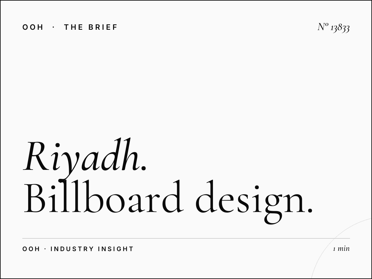 Riyadh Static Mezahpole Creative: Billboard Design Success