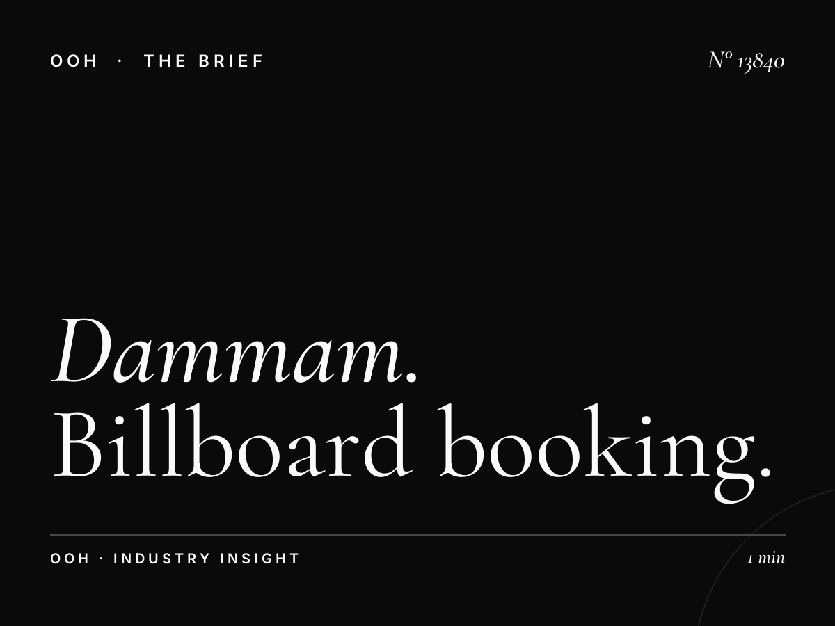 Dammam Mezahpole Digital Contracts: Billboard Booking Terms