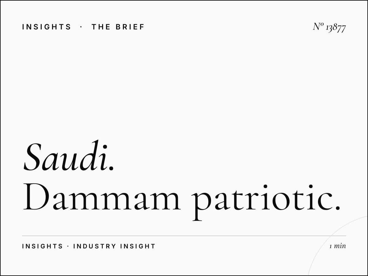 Saudi National Day Digital Mezahpole: Dammam Patriotic Celebrations Drive Premium Advertising Opportunities