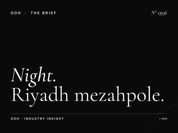 Night Digital Billboard: Riyadh Mezahpole After-Dark