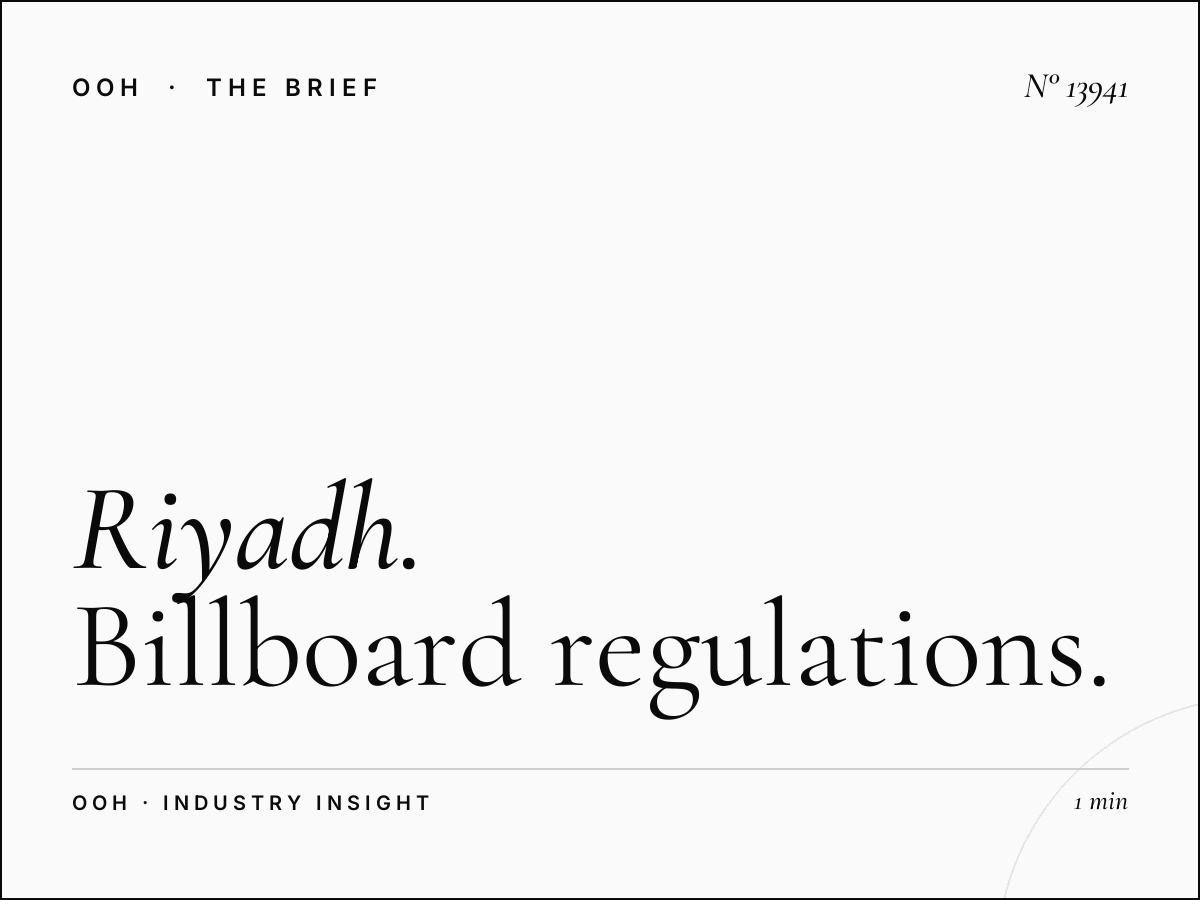 Riyadh Digital Mezahpole Permits: Billboard Regulations