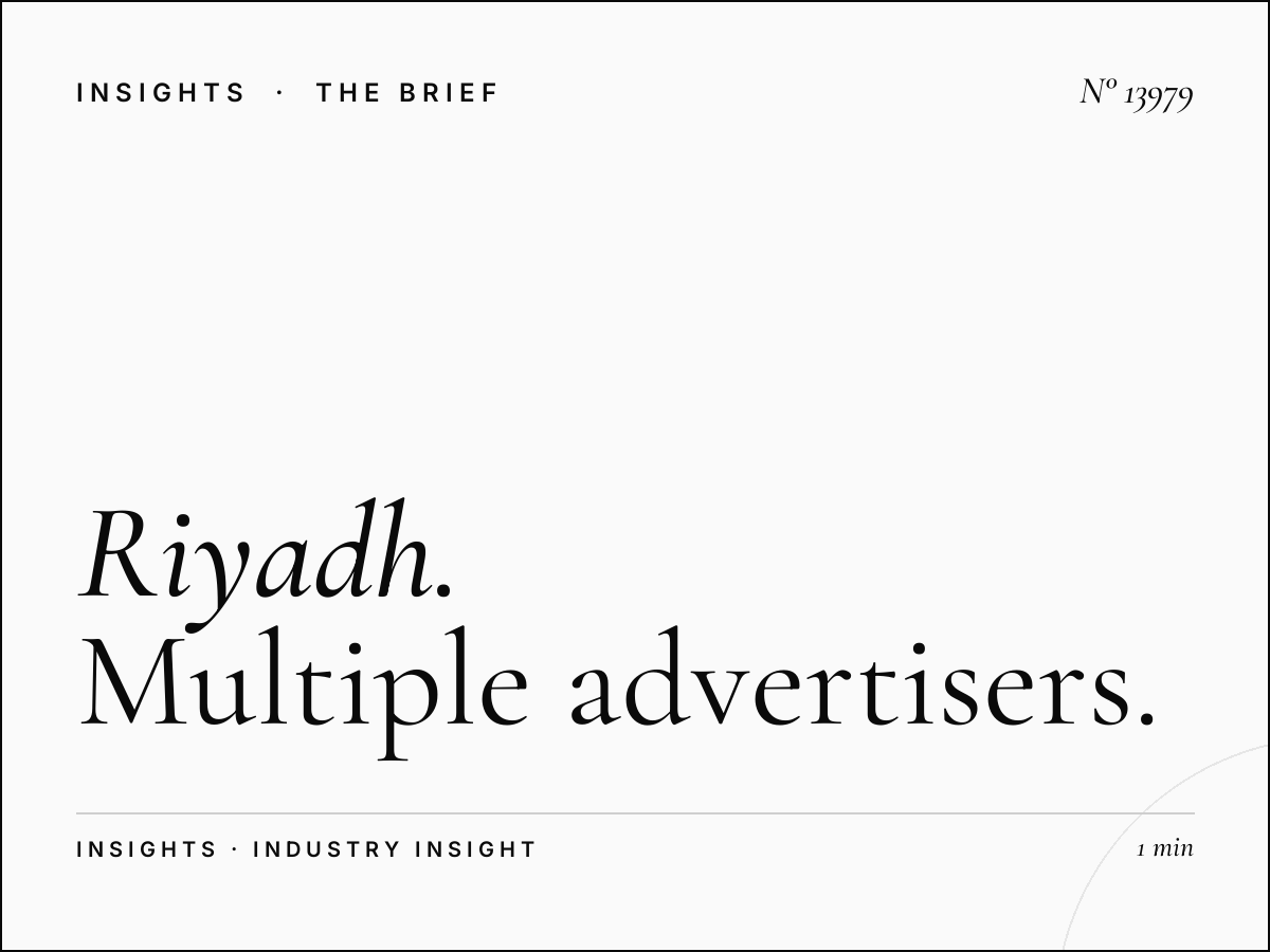Riyadh Digital Mezahpole Rotation: Multiple Advertisers