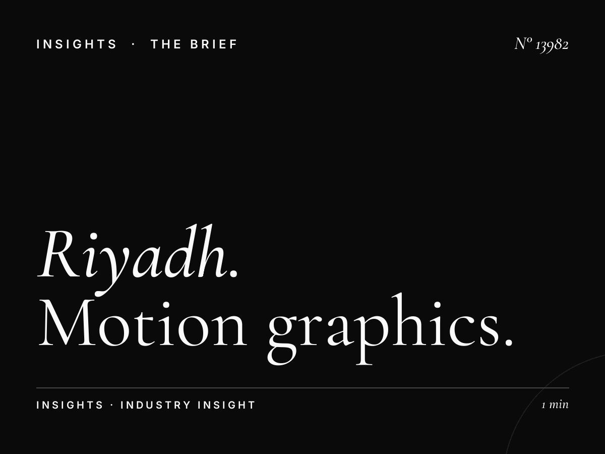 Riyadh Digital Mezahpole Animation: Motion Graphics That Command Attention in Saudi Arabia's Capital