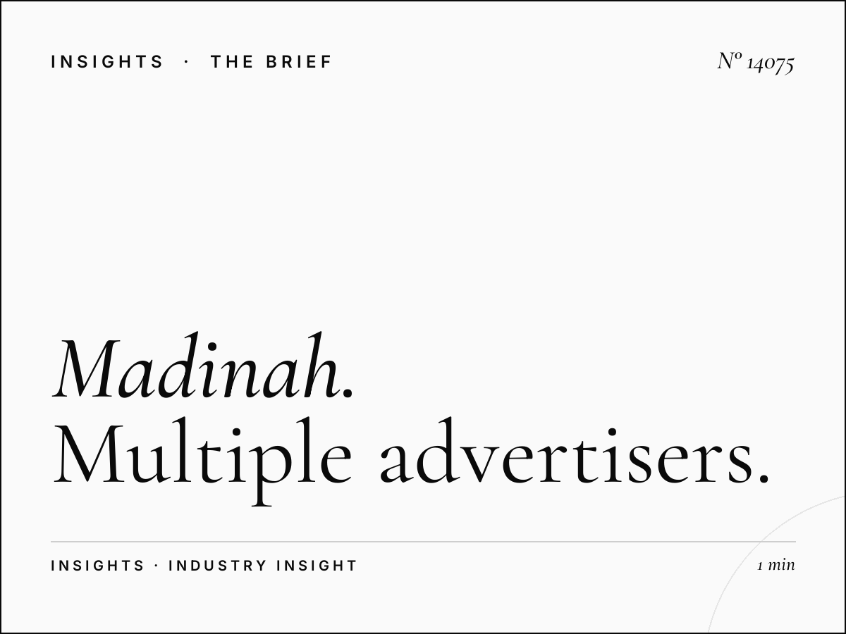 Madinah Scroller Rotation: Multiple Advertisers