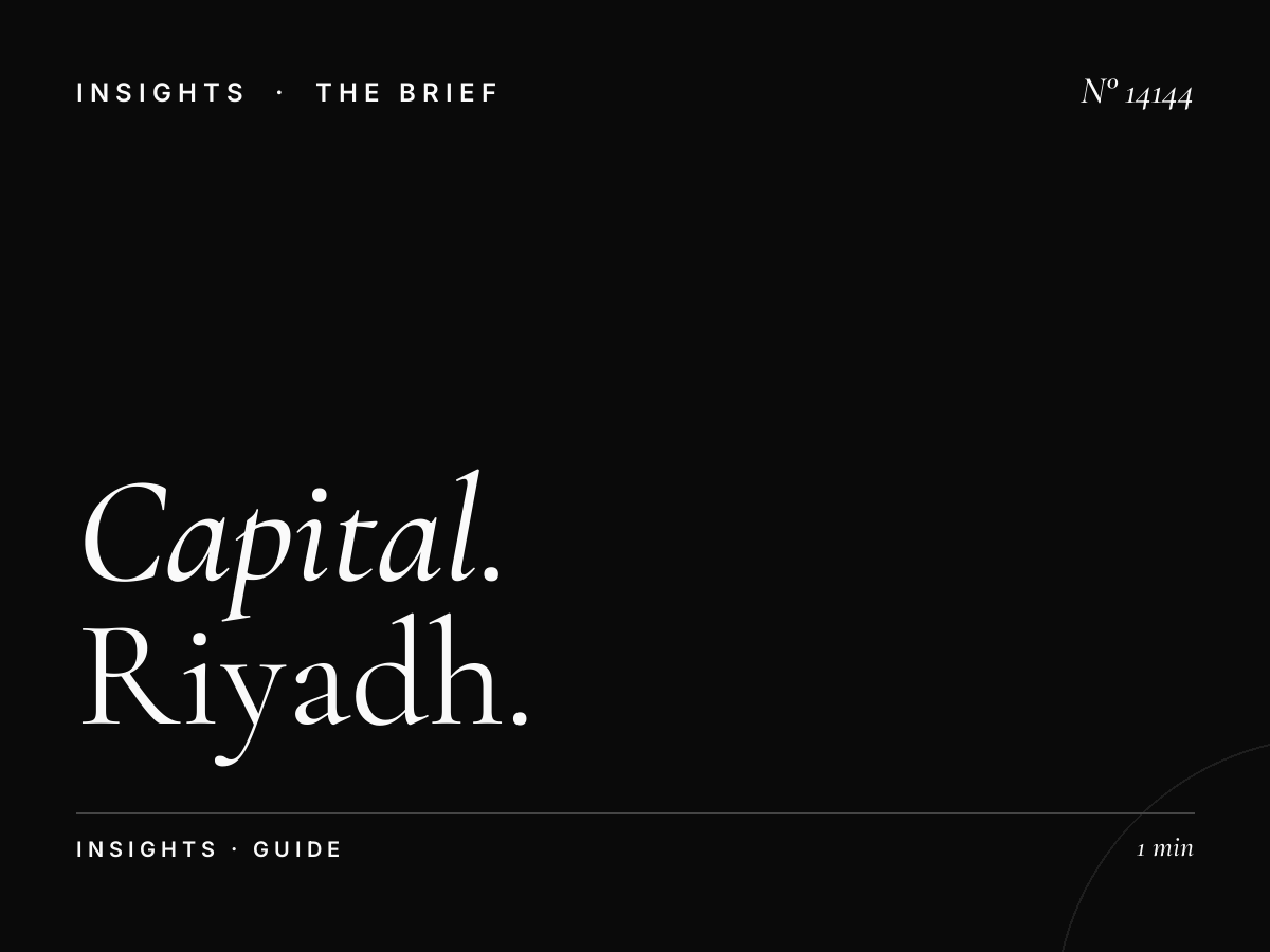 Capital City Wayfinding Interactive: Riyadh Guide Touch