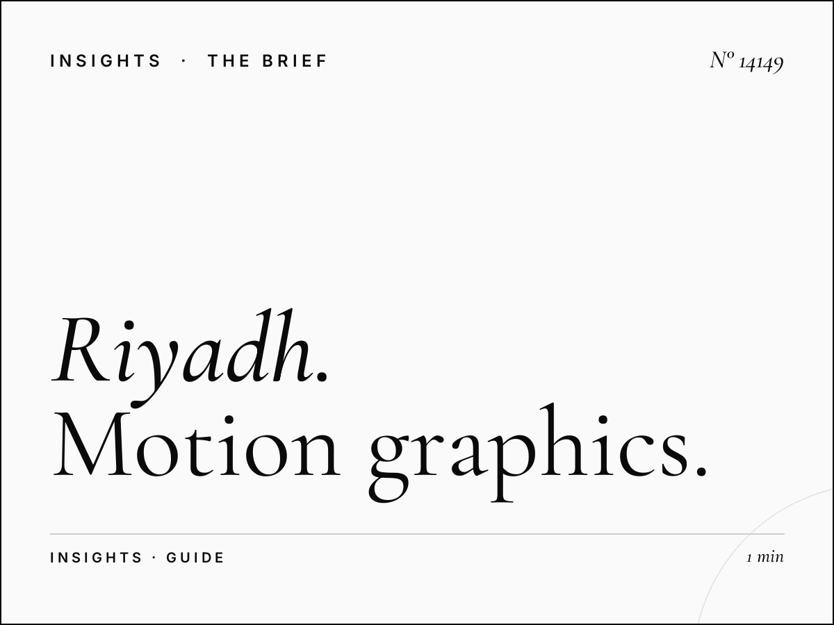 Riyadh Digital Guide Animation: Motion Graphics