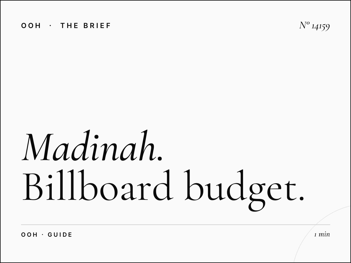 Madinah Mezah Digital Cost: Billboard Budget Guide