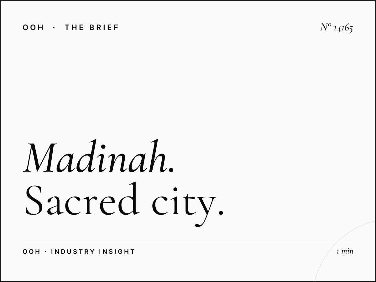 Madinah Mezah Digital: Sacred City Digital OOH Marketing