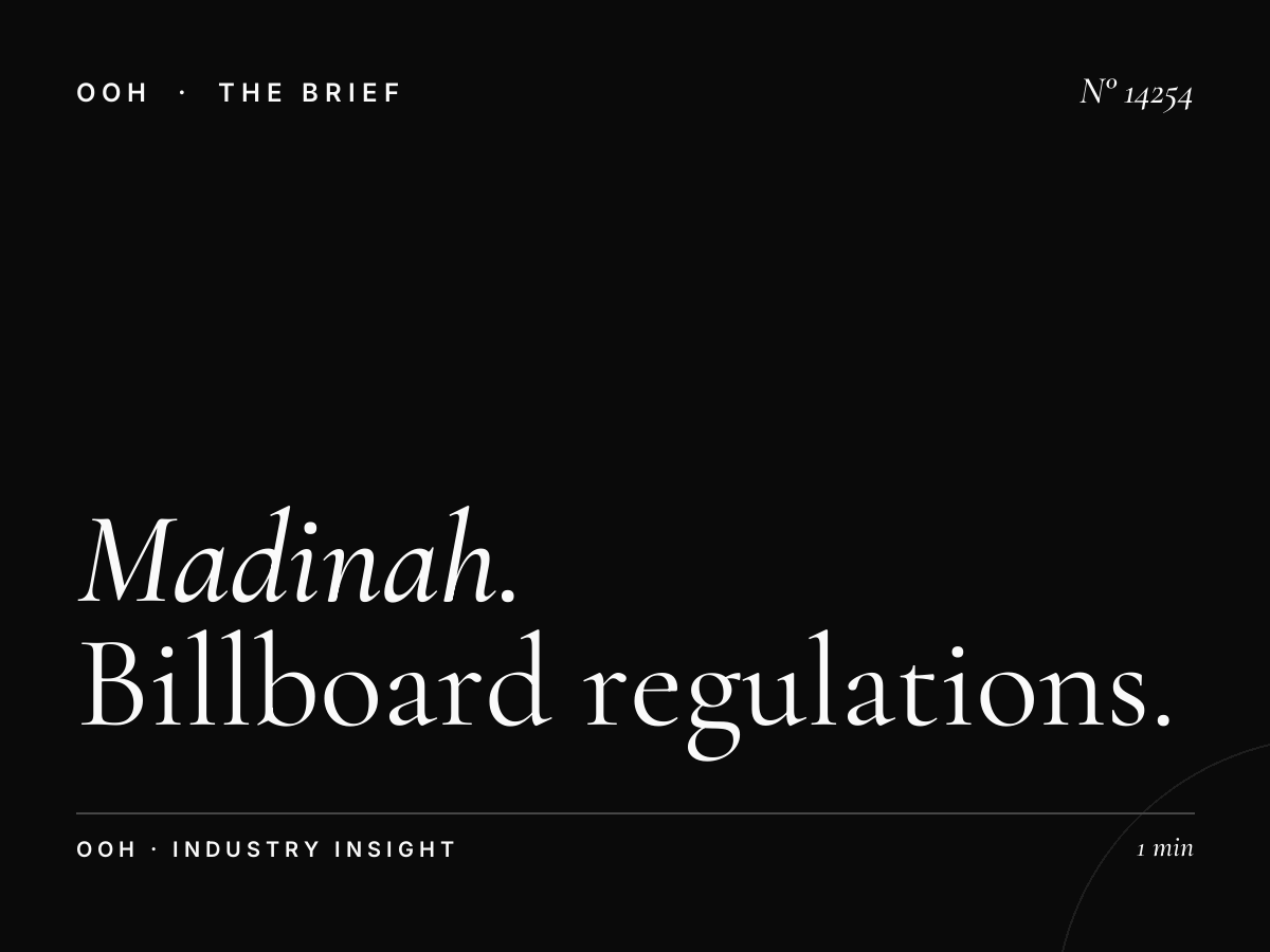 Madinah Digital Mezah Permits: Billboard Regulations
