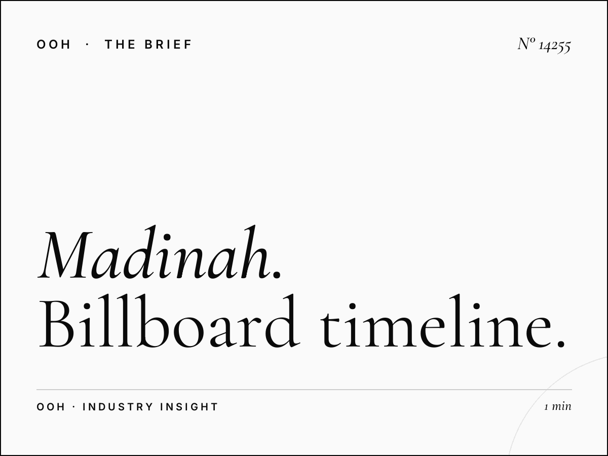 Madinah Mezah Digital Production: Billboard Timeline