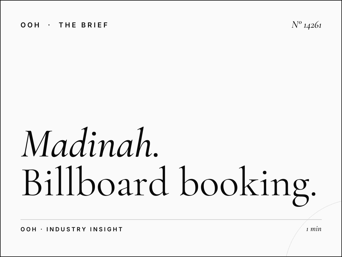 Madinah Mezah Digital Contracts: Billboard Booking Terms