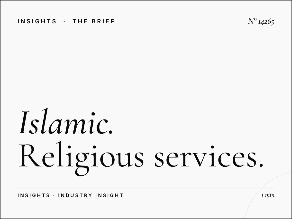 Islamic Services Madinah Digital Mezah: Religious Services