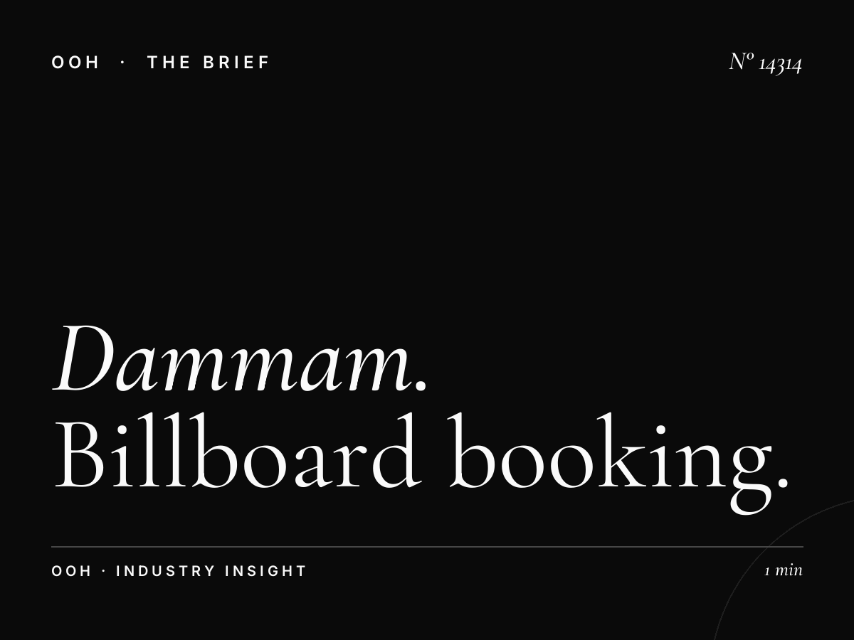 Dammam Khobar Mezah Digital Contracts: Billboard Booking
