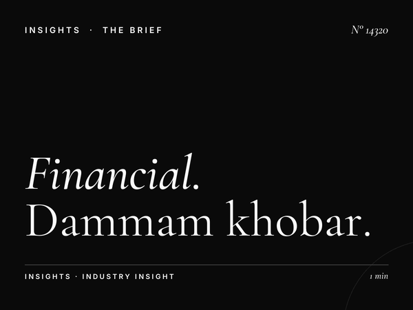Financial Services Digital Media: Dammam Khobar Banking