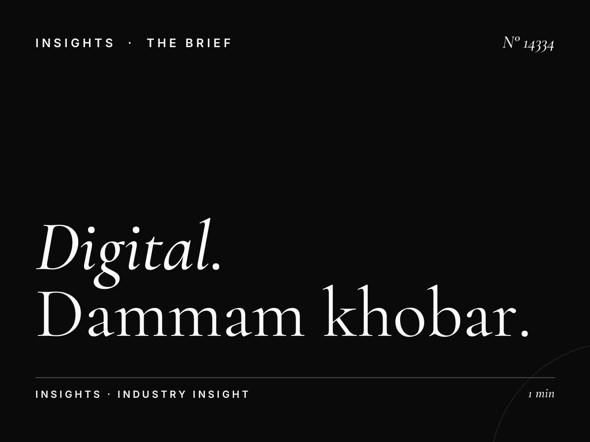 Digital Mezah Advertising Strategy: Dammam Khobar Campaign