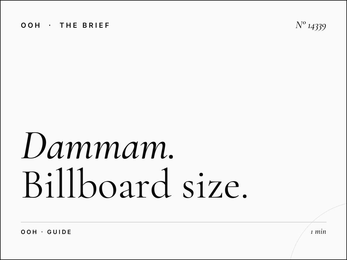 Dammam Khobar Mezah Digital Format: Billboard Size Guide