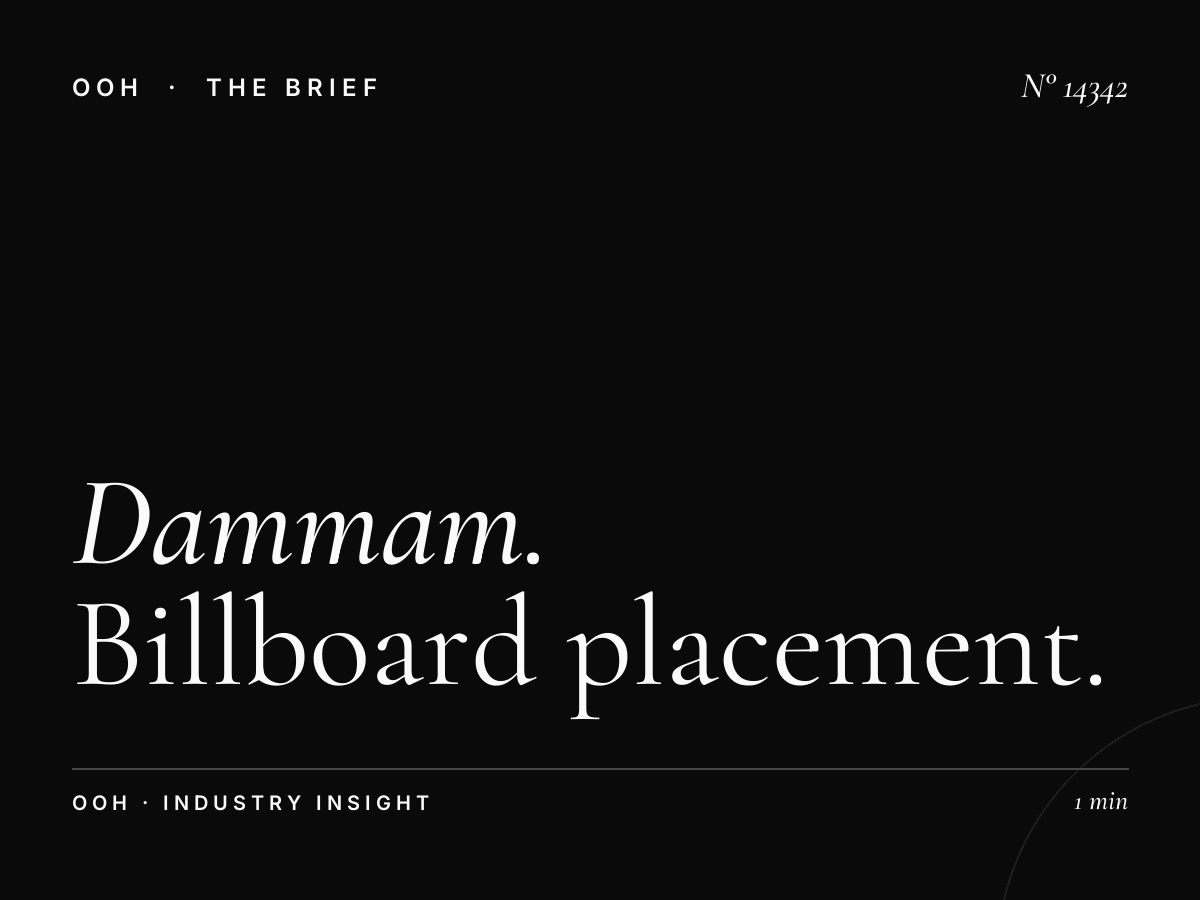 Dammam Khobar Mezah Digital Location: Billboard Placement