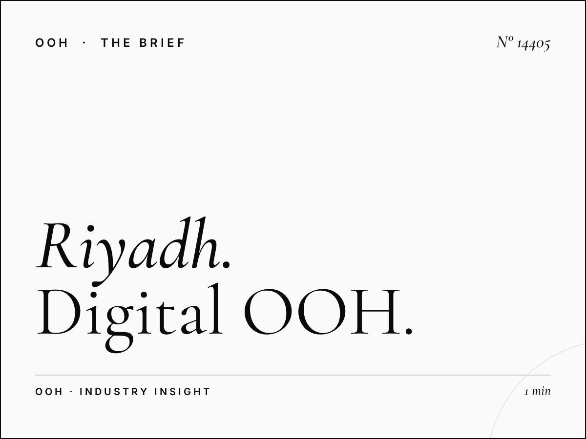 Riyadh Mezah Digital: Riyadh Digital OOH Marketing