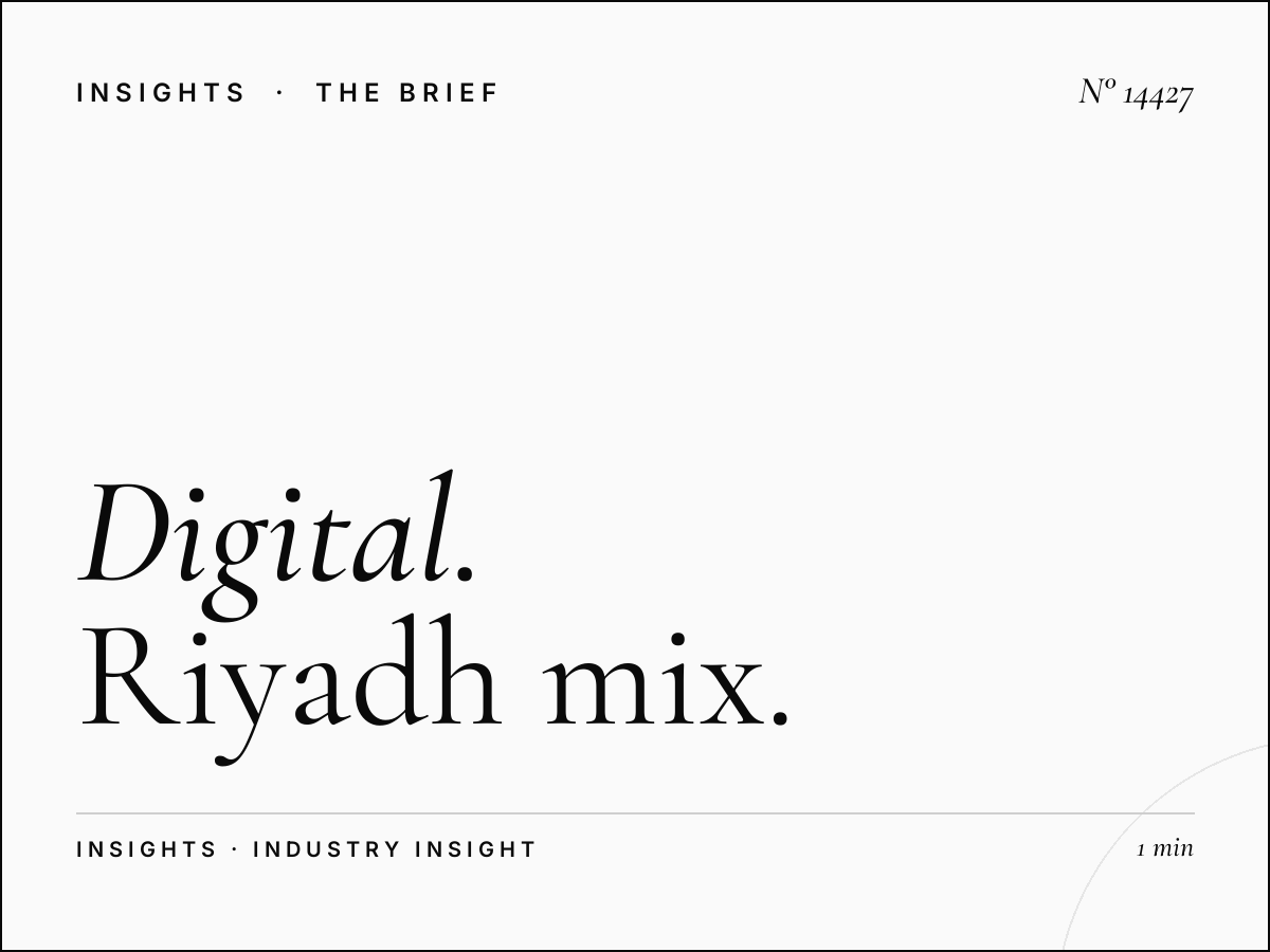 Digital Mezah Marketing Integration: Riyadh Mix