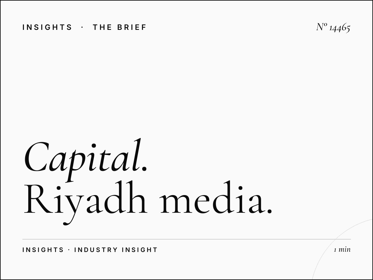 Capital City Digital Creative: Riyadh Media Readability