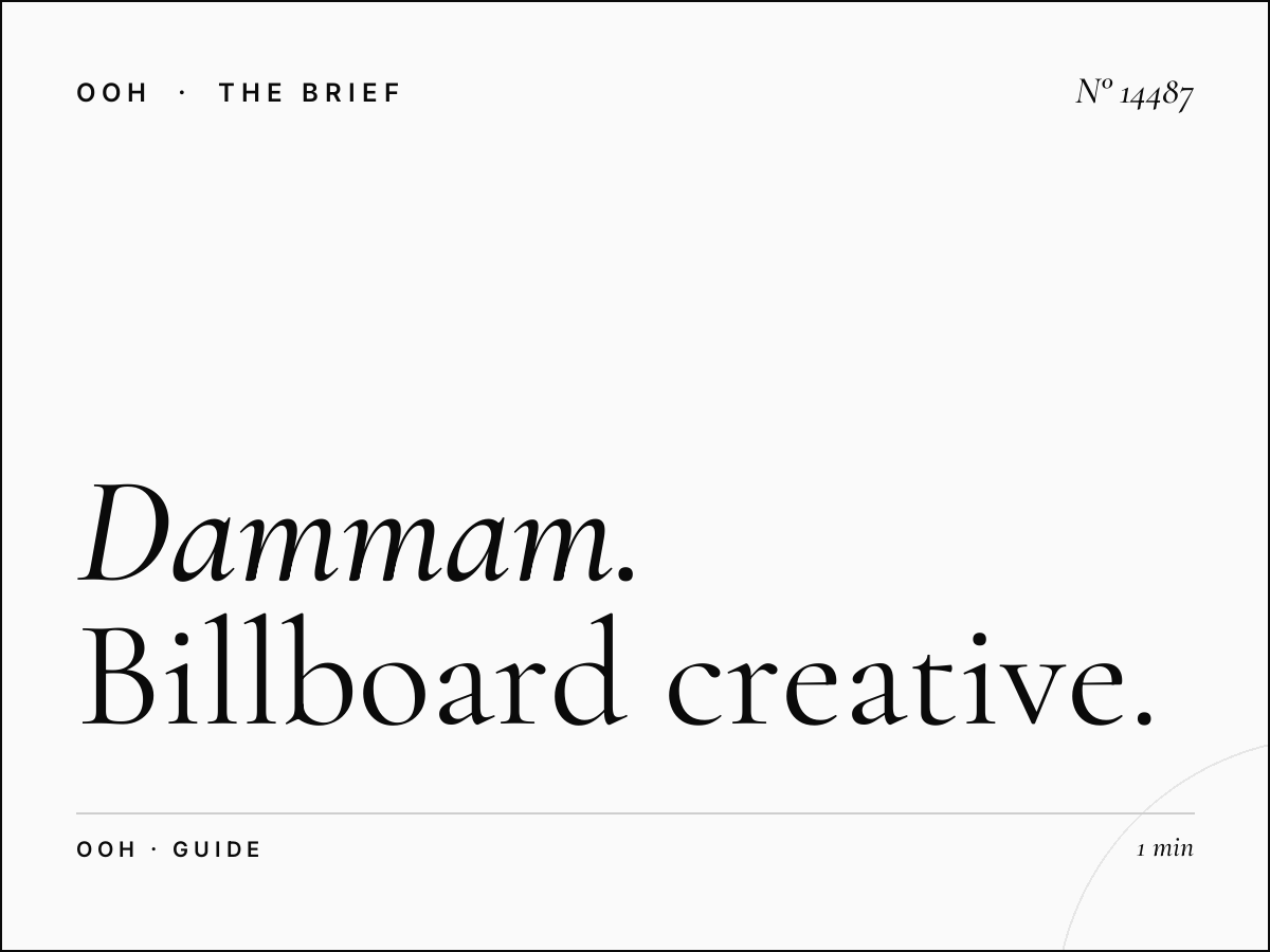 Dammam Khobar Static Mega Design: Billboard Creative Guidelines