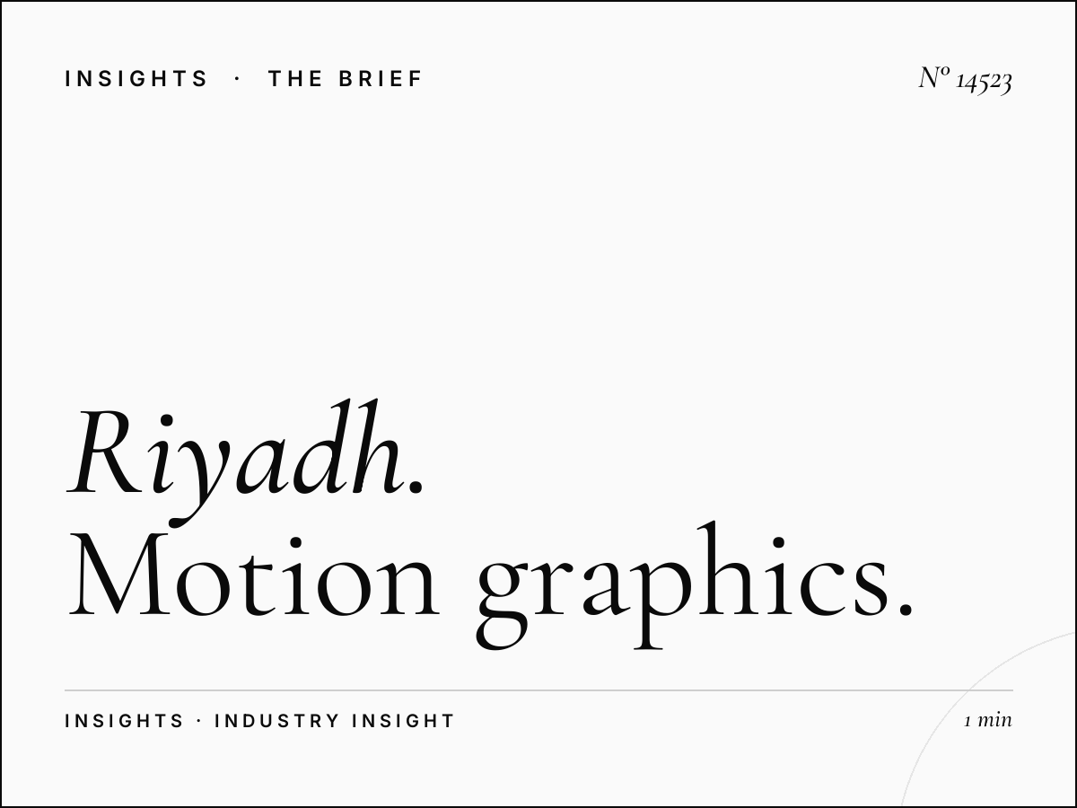 Riyadh Digital Mezah Animation: Motion Graphics