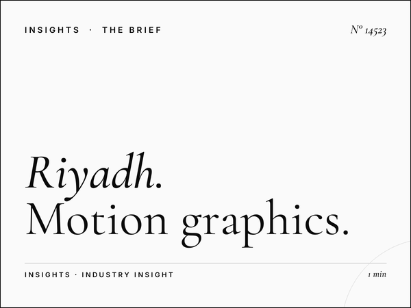 Riyadh Digital Mezah Animation: Motion Graphics