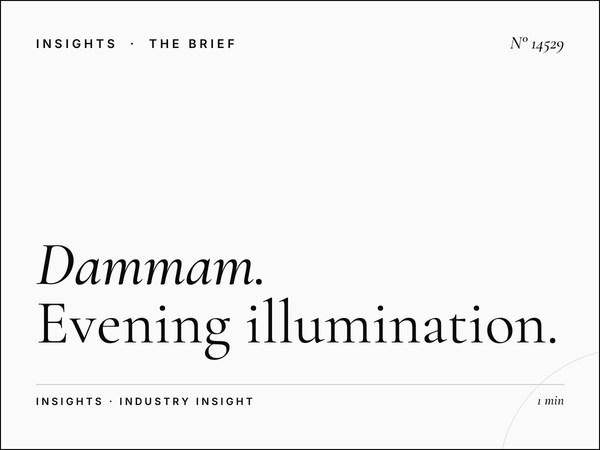 Dammam Khobar Static Mega Night: Evening Illumination