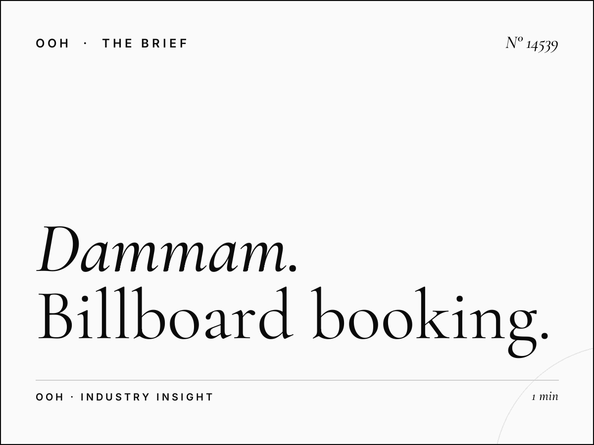 Dammam Khobar Mega Static Contracts: Billboard Booking