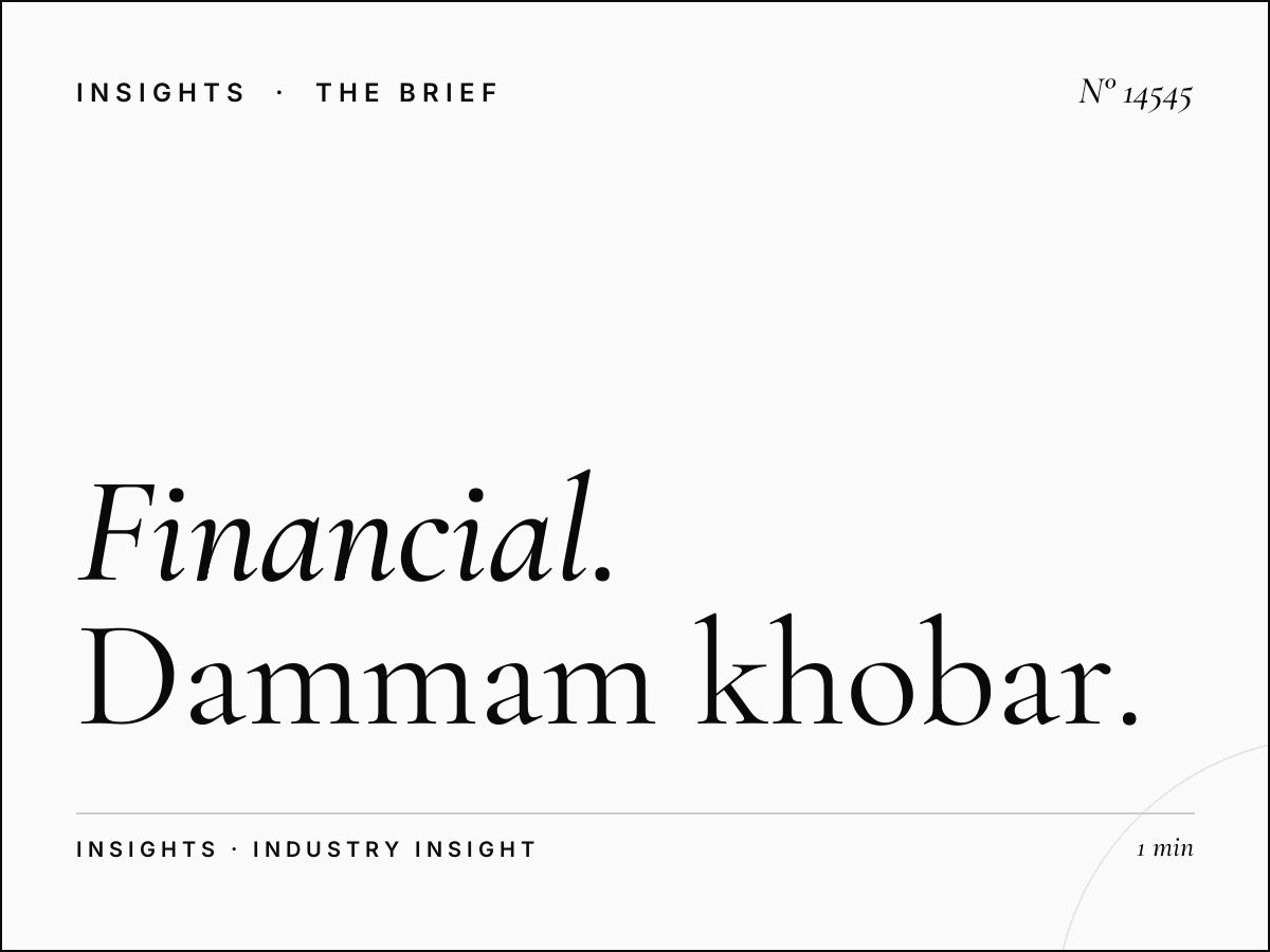 Financial Services Static Mega: Dammam Khobar Banking