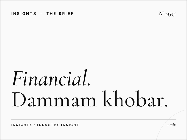 Financial Services Static Mega: Dammam Khobar Banking
