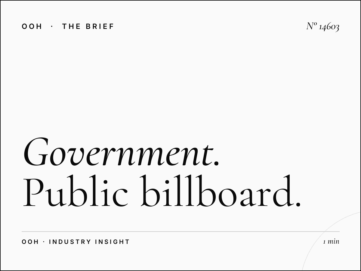 Government Services Riyadh Mega: Public Billboard