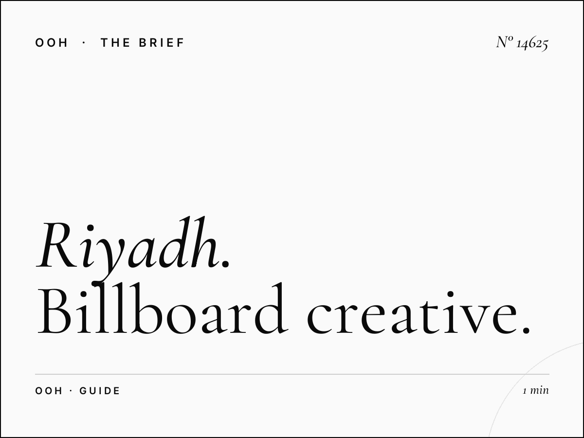 Riyadh Mega Design: Billboard Creative Guidelines