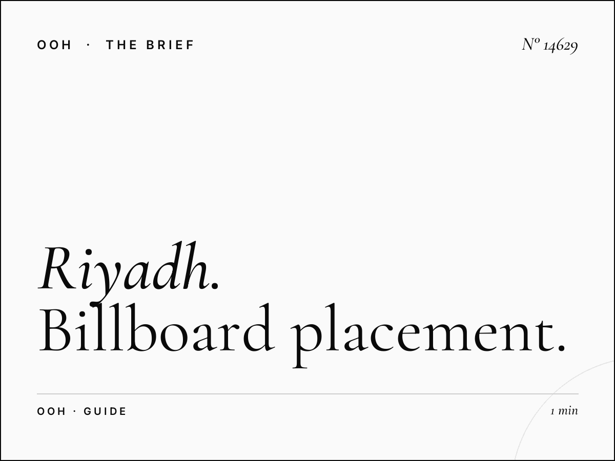 Riyadh Mega Location: Billboard Placement Guide