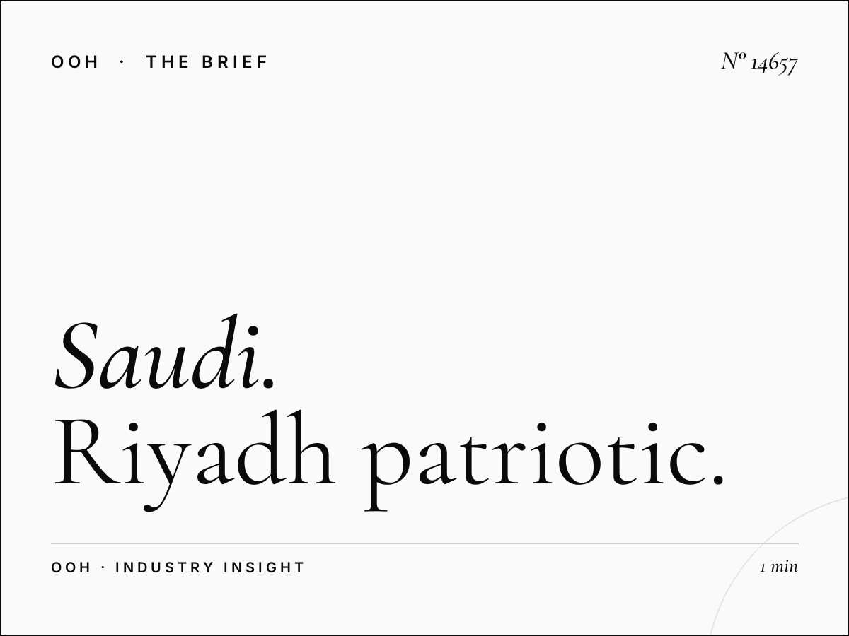 Saudi National Day Mega: Riyadh Patriotic Billboard