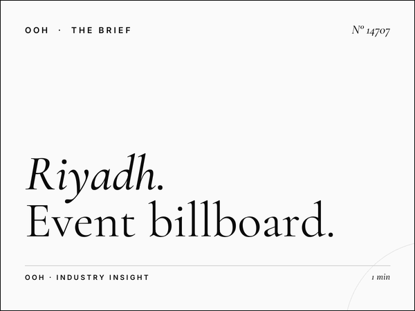 Riyadh Mega Event: Event Billboard Campaign