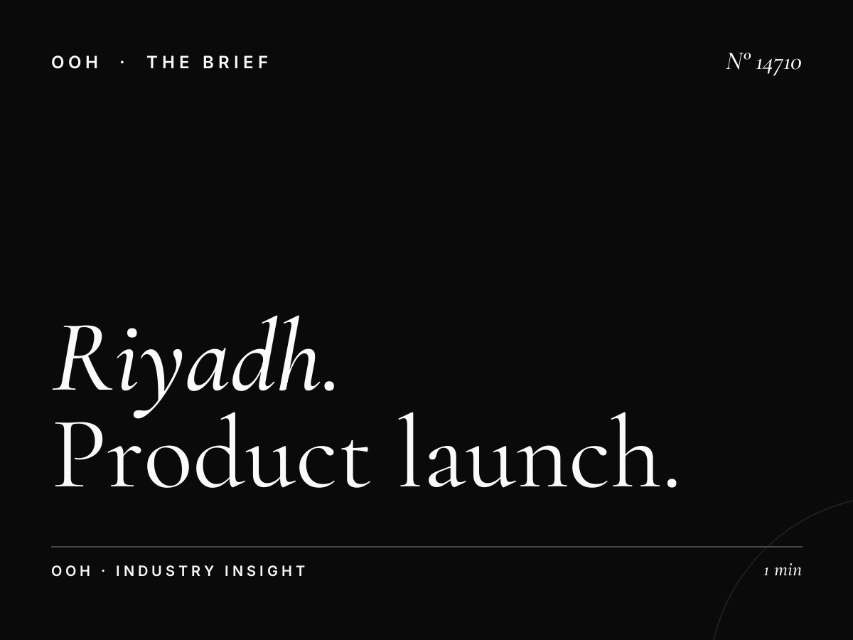 Riyadh Mega Launch: Product Launch Billboard