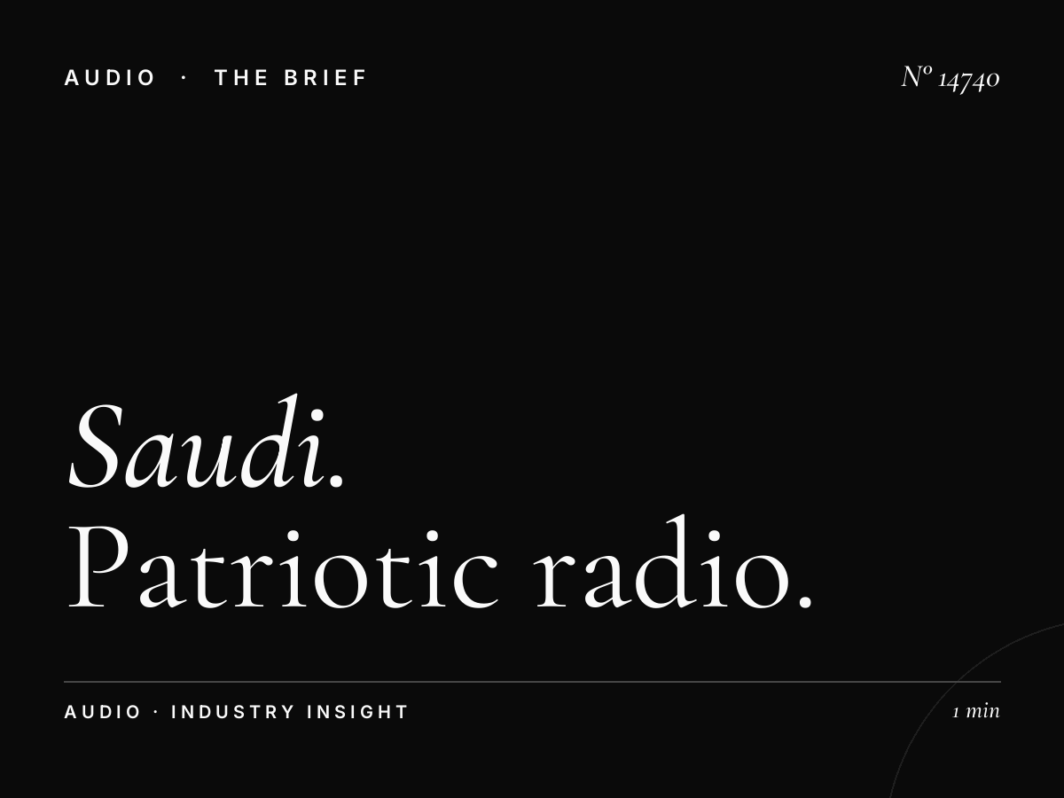 Saudi National Day U FM 90: Patriotic Radio Campaign